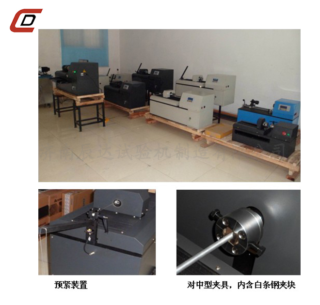 金屬線(xiàn)材扭轉(zhuǎn)試驗(yàn)機(jī)EZ-15、20、30